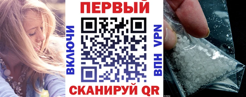 закладки  Далматово  Amphetamine VHQ 