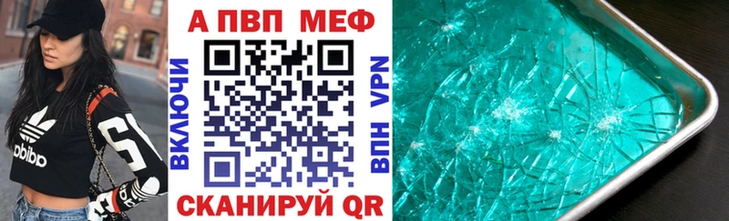 дарнет шоп  гидра рабочий сайт  площадка Telegram  Далматово  Alfa_PVP кристаллы 