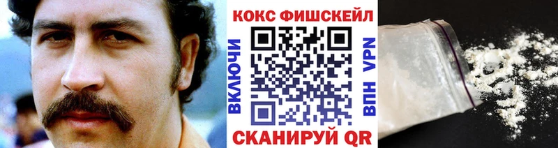 COCAIN 98% даркнет сайт Далматово