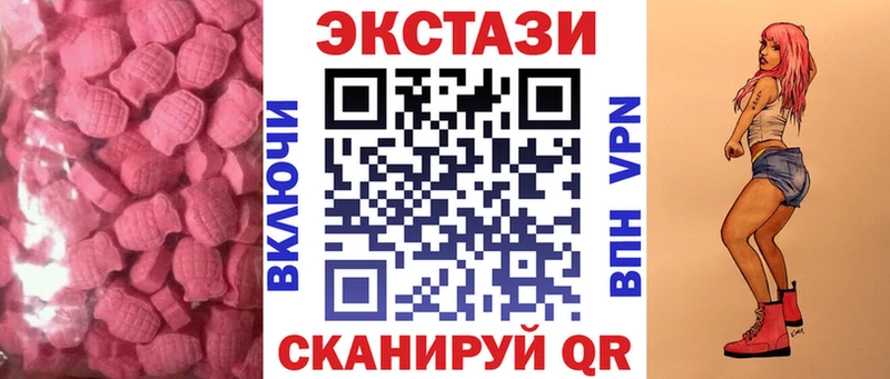 Экстази louis Vuitton  купить  цена  Далматово 