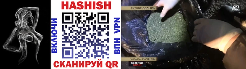 Гашиш гарик  наркошоп  Далматово 