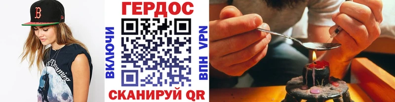 цены наркотик  Далматово  ГЕРОИН хмурый 