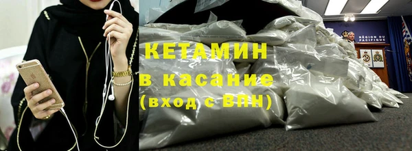 ГАЛЛЮЦИНОГЕННЫЕ ГРИБЫ Бронницы
