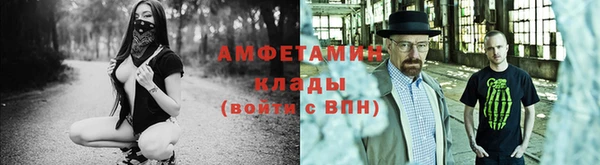 винт Бугульма