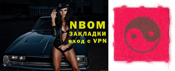 винт Бугульма