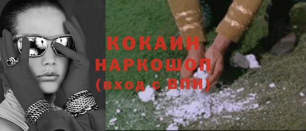 герыч Богородицк