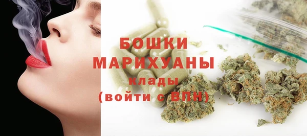 винт Бугульма