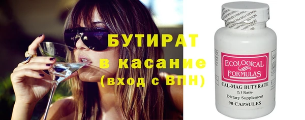 винт Бугульма