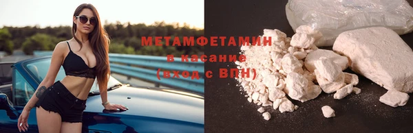 ГАЛЛЮЦИНОГЕННЫЕ ГРИБЫ Бронницы