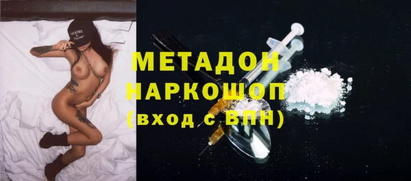 ГАЛЛЮЦИНОГЕННЫЕ ГРИБЫ Бронницы