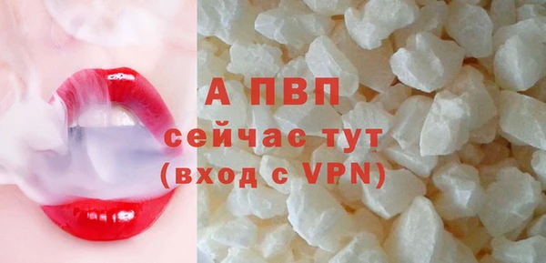 ГАЛЛЮЦИНОГЕННЫЕ ГРИБЫ Бронницы