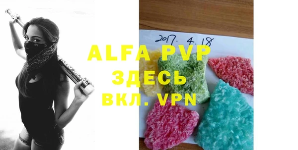 винт Бугульма