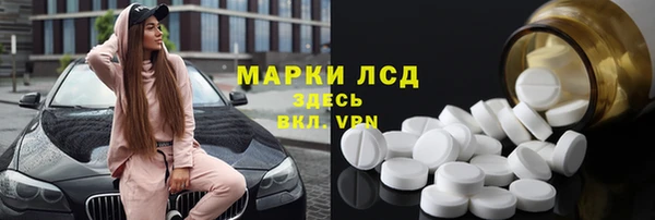 герыч Бородино