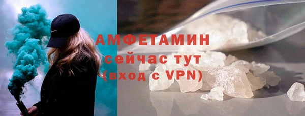 герыч Бородино
