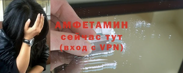 винт Бугульма