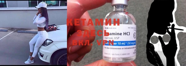 ГАЛЛЮЦИНОГЕННЫЕ ГРИБЫ Бронницы