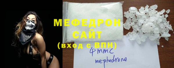 герыч Бородино