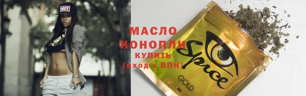 герыч Бородино
