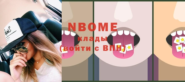 ГАЛЛЮЦИНОГЕННЫЕ ГРИБЫ Бронницы