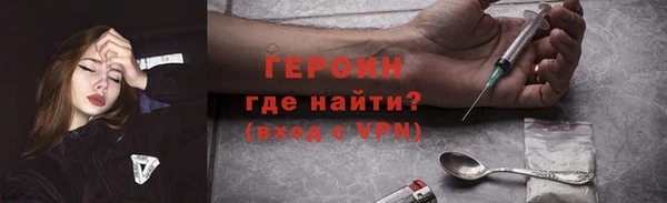 ГАЛЛЮЦИНОГЕННЫЕ ГРИБЫ Бронницы