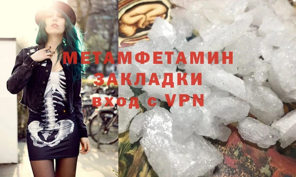 ГАЛЛЮЦИНОГЕННЫЕ ГРИБЫ Бронницы