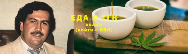 винт Бугульма