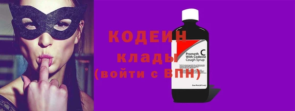ГАЛЛЮЦИНОГЕННЫЕ ГРИБЫ Бронницы