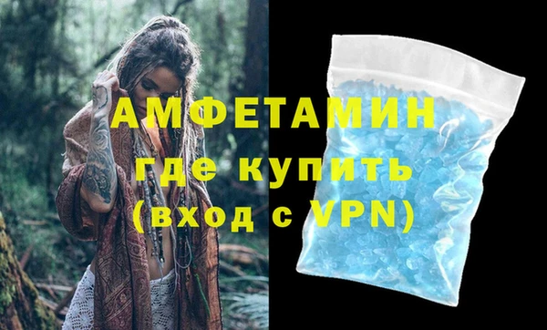 винт Бугульма