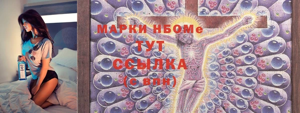 винт Бугульма