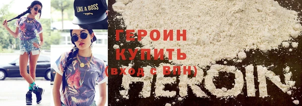 герыч Бородино