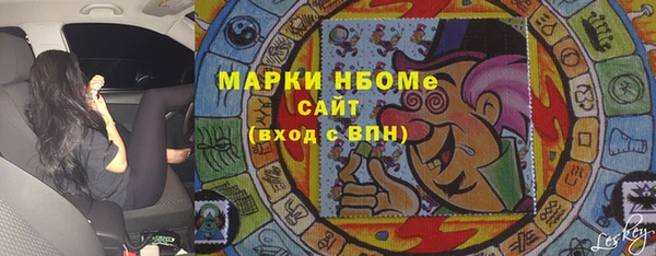 винт Бугульма