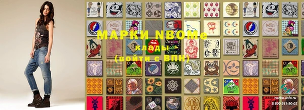 ГАЛЛЮЦИНОГЕННЫЕ ГРИБЫ Бронницы