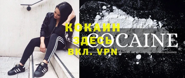 ГАЛЛЮЦИНОГЕННЫЕ ГРИБЫ Бронницы