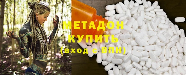герыч Бородино