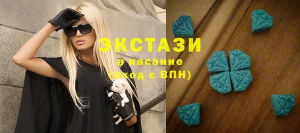ГАЛЛЮЦИНОГЕННЫЕ ГРИБЫ Бронницы