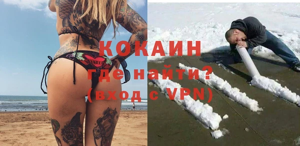ГАЛЛЮЦИНОГЕННЫЕ ГРИБЫ Бронницы