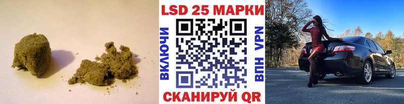 LSD-25 экстази ecstasy  купить  цена  Далматово 