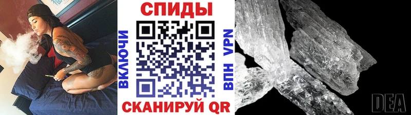 Первитин кристалл Далматово