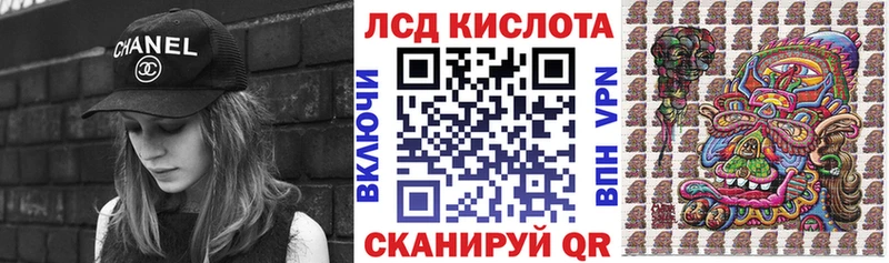 Марки 25I-NBOMe 1,5мг Далматово