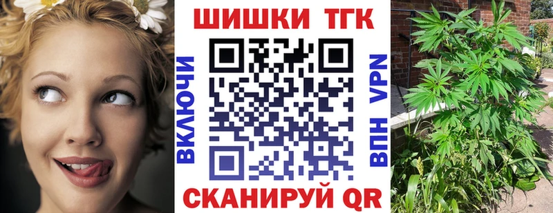 Шишки марихуана тримм Далматово